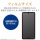 ELECOM エレコム PM-S205FLF AQUOS sense4 AQUOS sense5G AQUOS sense4 lite フィルム 指紋防止 反射防止 【キャンセル不可・北海道沖縄離島配送不可】