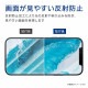 ELECOM エレコム PM-S205FLF AQUOS sense4 AQUOS sense5G AQUOS sense4 lite フィルム 指紋防止 反射防止 【キャンセル不可・北海道沖縄離島配送不可】