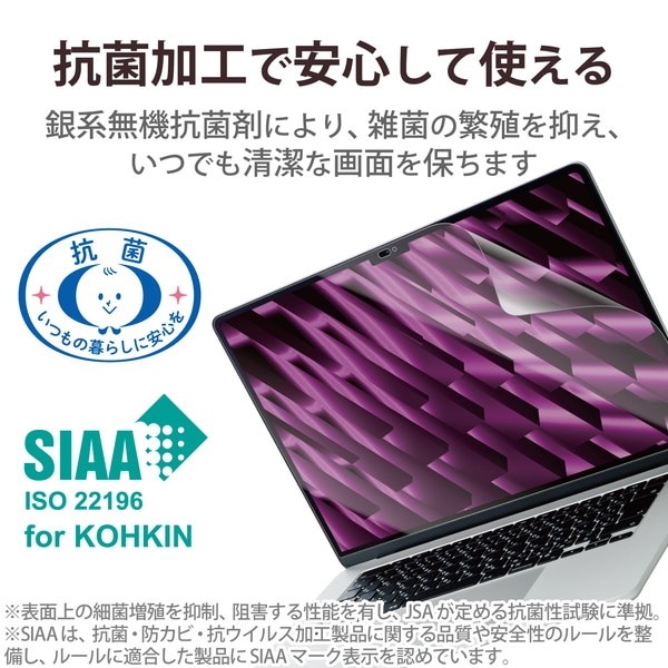 ELECOM ���쥳�� EF-MBA1523FLST �վ��ݸ�̎��َ� ���� ȿ���ɻ� �̎ގَ��׎��Ď����� MacBookAir(2023)15.3inch�ڥ���󥻥��Բġ��̳�ƻ����Υ�������Բġ�