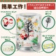 ARTEC アーテック 透明ジオラマ クリスマス 図工・工作・クラフト・ホビー 58770 【キャンセル不可・北海道沖縄離島配送不可】-お取り寄せ品-