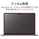 ELECOM ���쥳�� EF-MBA1523FLST �վ��ݸ�̎��َ� ���� ȿ���ɻ� �̎ގَ��׎��Ď����� MacBookAir(2023)15.3inch�ڥ���󥻥��Բġ��̳�ƻ����Υ�������Բġ�