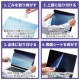 ELECOM ���쥳�� EF-MBA1523FLST �վ��ݸ�̎��َ� ���� ȿ���ɻ� �̎ގَ��׎��Ď����� MacBookAir(2023)15.3inch�ڥ���󥻥��Բġ��̳�ƻ����Υ�������Բġ�