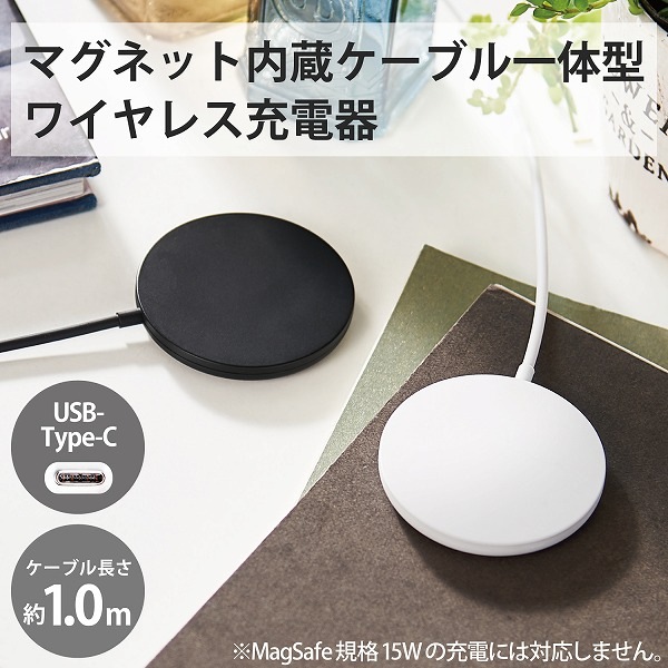 ELECOM 쥳 W-MA02WH ܎ԎڎŴ ώގȎ¢ 7.5W  ̎ގٰ 1m Ύ܎ ڥ󥻥Բġ̳ƻΥԲġ