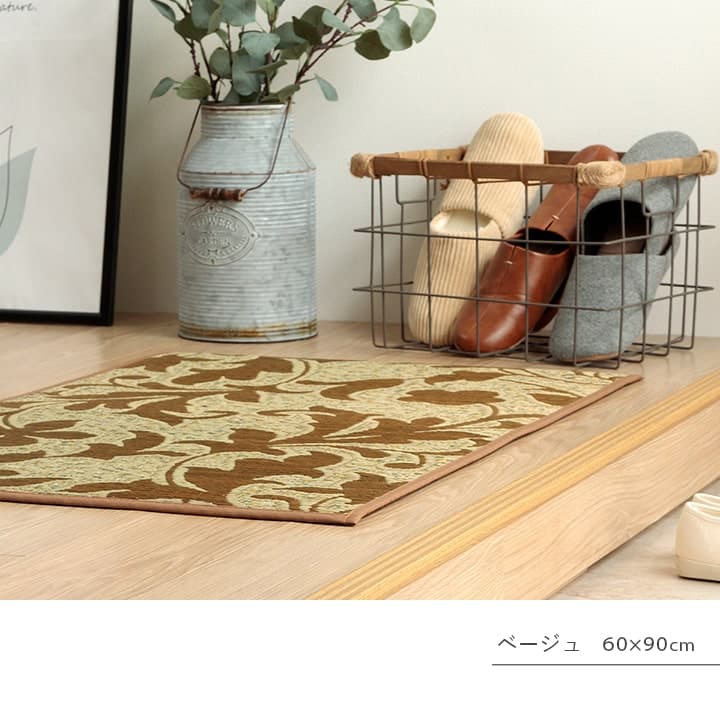 �����ҥ� �������ᡡ��������鴶�����إޥå� ���� ������졡���� �ޥå� ����饰 ������ �����ɽ� �� ���ߤᤤ�������֥�å�����70��120cm 1081980034704��������Բġۡ��̳�ƻ����Υ��������Բġ�-��������-