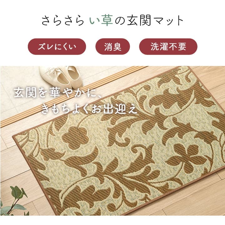 �����ҥ� �������ᡡ��������鴶�����إޥå� ���� ������졡���� �ޥå� ����饰 ������ �����ɽ� �� ���ߤᤤ�������֥�å�����70��120cm 1081980034704��������Բġۡ��̳�ƻ����Υ��������Բġ�-��������-