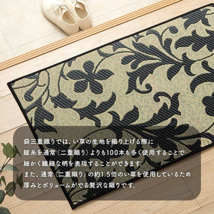 �����ҥ� �������ᡡ��������鴶�����إޥå� ���� ������졡���� �ޥå� ����饰 ������ �����ɽ� �� ���ߤᤤ�������֥�å�����70��120cm 1081980034704��������Բġۡ��̳�ƻ����Υ��������Բġ�-��������-