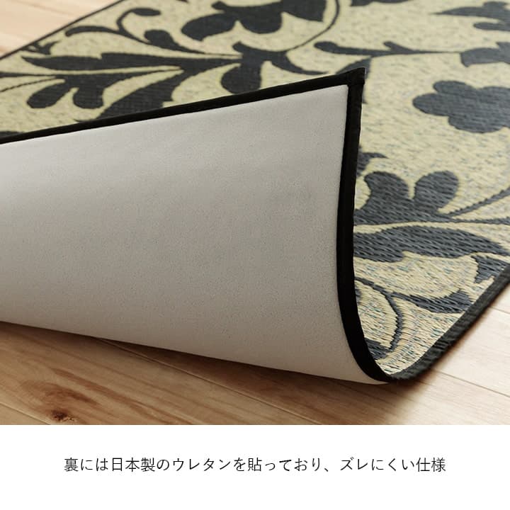 �����ҥ� �������ᡡ��������鴶�����إޥå� ���� ������졡���� �ޥå� ����饰 ������ �����ɽ� �� ���ߤᤤ�������֥�å�����70��120cm 1081980034704��������Բġۡ��̳�ƻ����Υ��������Բġ�-��������-