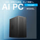 �� AI PC ��Image (Ryzen7 9700X/����:DDR5 32GB(16GBx2)/SSD:2TB NVMe M.2 Gen4/HDD:-/�Ÿ�:750W 80PLUS GOLD/�����:RTX5060Ti 16GB) RogressAI-448745  �������ޥ�����ǽ BTO�ѥ����� V280