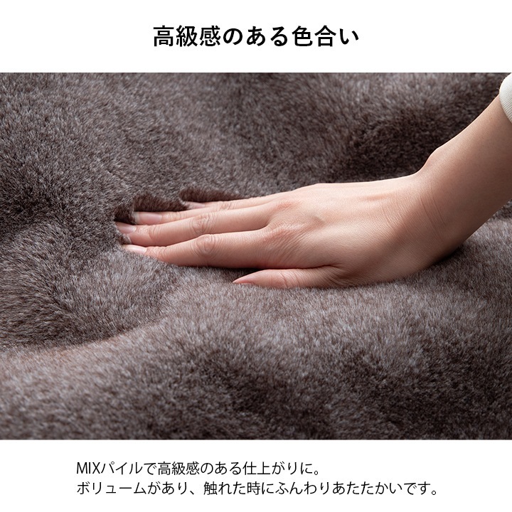 �����ҥ� ���������� Ĺ���� ��Ƚ �ե������ե��� ���� �ե��ͥ� ������ ̵�� �ߥ륭���١����� ��190��290cm 1172891312511��������Բġۡ��̳�ƻ����Υ��������Բġ�-��������-