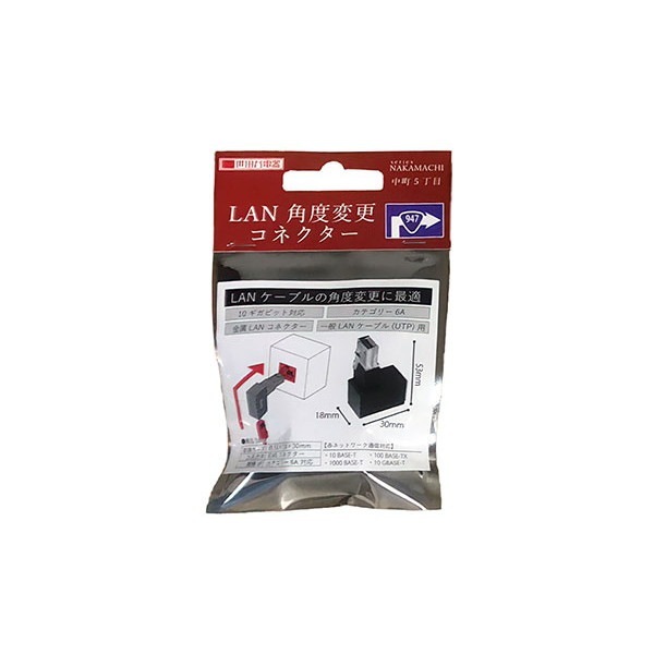 �����ꥢ AR-LL5(��Į������) LAN�����ѹ������ץ� AREA �ڥ���󥻥��Բġ��̳�ƻ����Υ�������Բġ� -������-