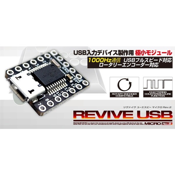 �ӥåȡ��ȥ졼�ɡ���� ADRVMICR2 USB�ǥХ��������ѥ⥸�塼�� �ڥ���󥻥��Բġ��̳�ƻ����Υ�������Բġ� -������-