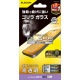 ELECOM ���쥳�� PM-A22DFLGO iPhone 14 Pro Max ���饹�ե���� ��Ʃ�� �������饹 ����� ���� 0.21mm ɽ�̹���10H �����ɻ� �����ɻ� �������쥹�ڥ���󥻥��Բġ��̳�ƻ����Υ�������Բġ�