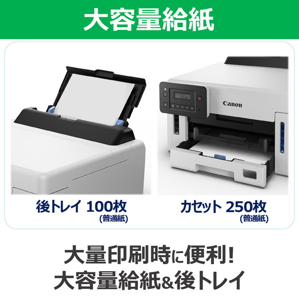 Canon ���󥯥����åȥץ�󥿡� GX5130 �������̥������ �ۥ磻�� ����Υ� �ڥ���󥻥��Բġ��̳�ƻ����Υ�������Բġ� -������-