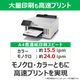 Canon ���󥯥����åȥץ�󥿡� GX5130 �������̥������ �ۥ磻�� ����Υ� �ڥ���󥻥��Բġ��̳�ƻ����Υ�������Բġ� -������-