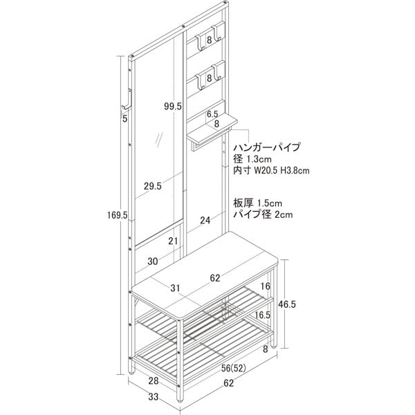 クロシオ 多機能ハンガーラックミラー付 62227 【代引・日時指定・キャンセル不可・北海道沖縄離島配送不可】 -お取り寄せ-