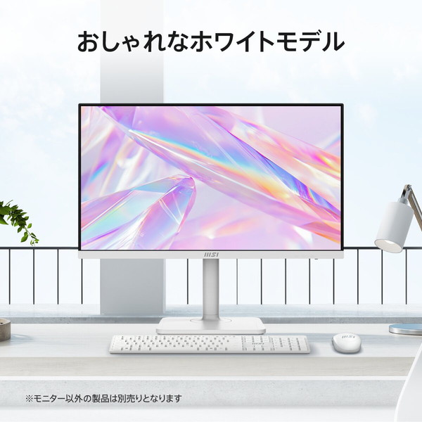 MSI ビジネスモニター PRO-MAX-271QPHW-E14 / 27インチ / WQHD (2560×1440)/ 144Hz / 1ms(MPRT) / スピーカー搭載 (3W+3W) / KVMスイッチ / USB PD 65W / IPSパネル 高性能スタンド ビジネス向けモニター テレワーク