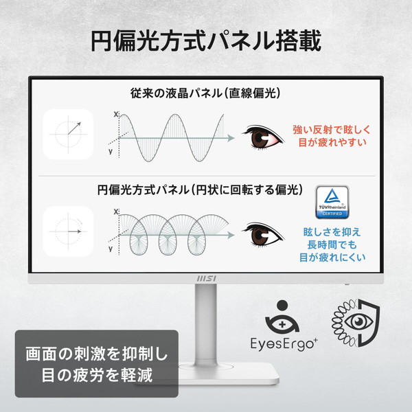 MSI ビジネスモニター PRO-MAX-271QPHW-E14 / 27インチ / WQHD (2560×1440)/ 144Hz / 1ms(MPRT) / スピーカー搭載 (3W+3W) / KVMスイッチ / USB PD 65W / IPSパネル 高性能スタンド ビジネス向けモニター テレワーク