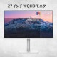 MSI ビジネスモニター PRO-MAX-271QPHW-E14 / 27インチ / WQHD (2560×1440)/ 144Hz / 1ms(MPRT) / スピーカー搭載 (3W+3W) / KVMスイッチ / USB PD 65W / IPSパネル 高性能スタンド ビジネス向けモニター テレワーク