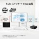MSI ビジネスモニター PRO-MAX-271QPHW-E14 / 27インチ / WQHD (2560×1440)/ 144Hz / 1ms(MPRT) / スピーカー搭載 (3W+3W) / KVMスイッチ / USB PD 65W / IPSパネル 高性能スタンド ビジネス向けモニター テレワーク
