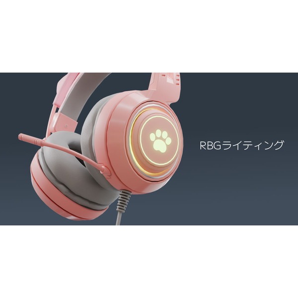 AREA 猫耳ヘッドフォン ブルー MS-MIMI01-BL 猫耳着脱/音量調整/マイクミュート可能 RGB発光 エアリア 【キャンセル不可・北海道沖縄離島配送不可】 -お取り寄せ-