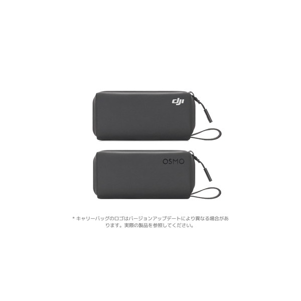 DJI Osmo Pocket 3 �����󥰥Хå� OP9953 Osmo Pocket 3 Carrying Bag (���ꥨ������������� ����ѥ���)�ڥ���󥻥��Բġ��̳�ƻ����Υ�������Բġ�