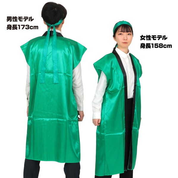 ARTEC アーテック ソフトサテンロングハッピ L 緑(ハチマキ付) 品番 18446 運動会・発表会・イベント 【キャンセル不可・北海道沖縄離島配送不可】 -お取り寄せ-