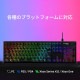 HyperX �ᥫ�˥��륭���ܡ��� HyperX Alloy Origins PBT HX �ּ� ����¦�̰��� ���ܸ����� RGBȯ�� �֥�å� 639N3AA#ABJ �ڥ���󥻥��Բġ��̳�ƻ����Υ�������Բġ� -������-