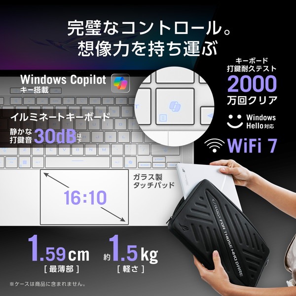 ASUS ߥ󥰥Ρȥѥ ROG Zephyrus G14 GA403WM GA403WM-AI9R5060W 14 2,8801,800 120Hz ͭEL 쥢 Ryzen AI 9 HX 370 GeForce RTX 5060 Laptop :32GB SSD:1TB Windows 11 Home 64bit ΡPC