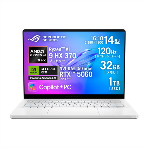 ✅️初心者OK！Windows11/Office/AI搭載ノートパソコン G14 楽天市場】☆Office付き＼三年保証／ ノートパソコン パソコン