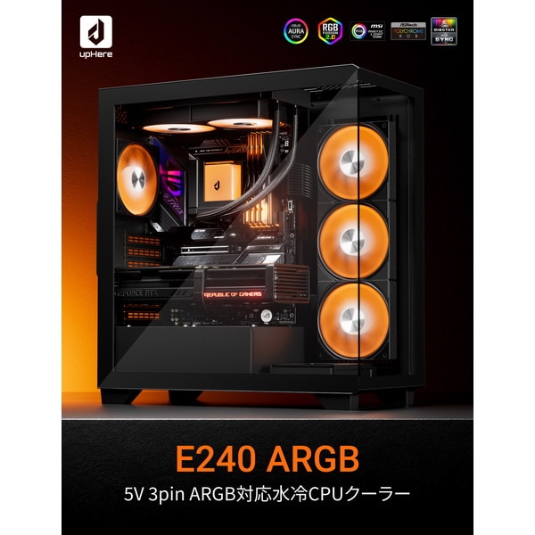 upHere 240mm水冷CPUクーラー E240KC 黒 【キャンセル不可・北海道沖縄離島配送不可】