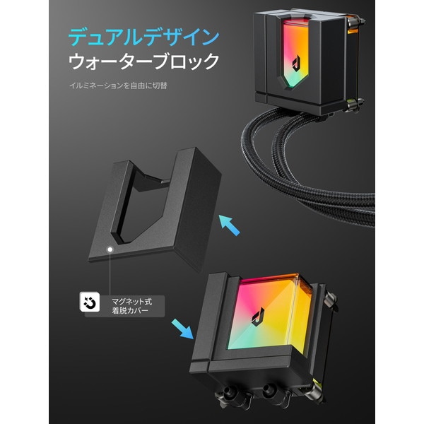 upHere 240mm水冷CPUクーラー E240KC 黒 【キャンセル不可・北海道沖縄離島配送不可】