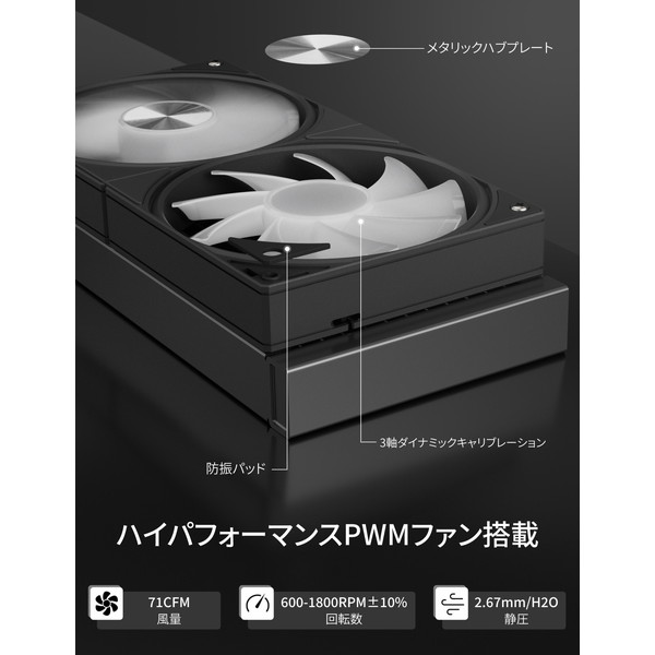 upHere 240mm水冷CPUクーラー E240KC 黒 【キャンセル不可・北海道沖縄離島配送不可】