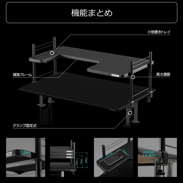 Bauhutte フィギュアデスクラック 100cm幅 ブラック BHS-1000D-BK 幅101.5x奥50cm ノートPC/キーボード対応 ※デスクは別売りです 【代引・日時指定・キャンセル不可・北海道沖縄離島配送不可】 -メーカー直送- ※メーカー在庫潤沢
