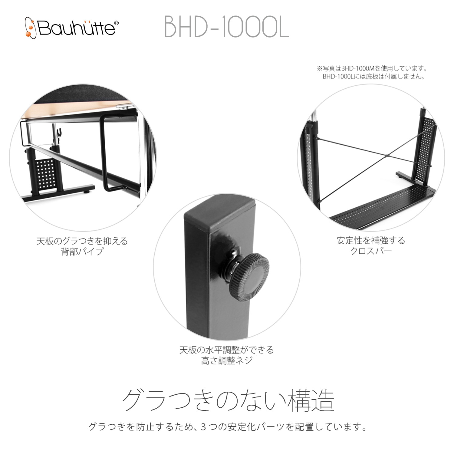 4589946148244 Bauhutte 昇降式 ゲーミング ローデスク BHD-1000L-WH