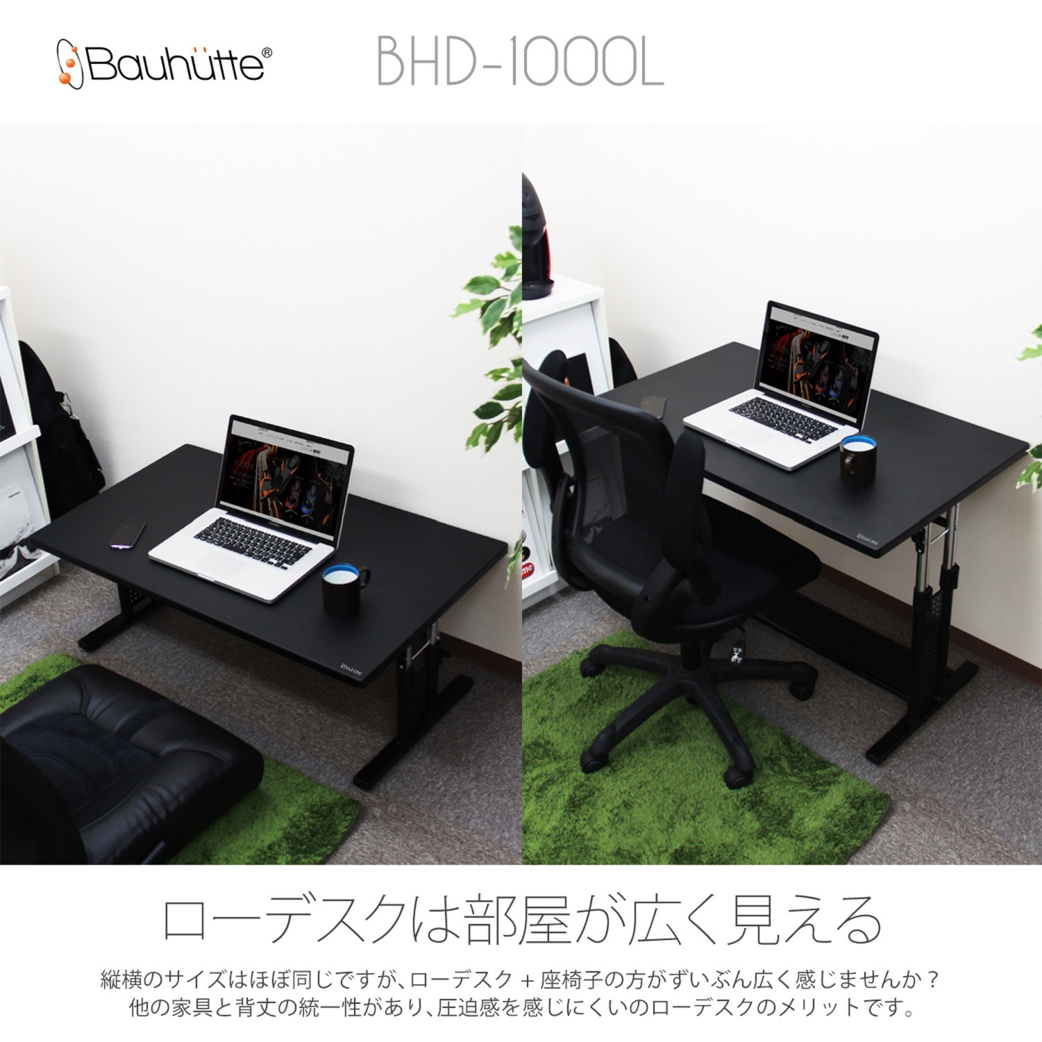 Bauhutte (ローデスク 昇降式 ホワイト BHD-1000L-WH 4589946148244 Bauhutte 昇降式 ゲーミング ローデスク BHD