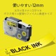ELECOM 쥳 CTC-CXR12YW Ȏю׎ݎĎѸߴÎ̎  ʸ 8m 12mm ڥ󥻥Բġ̳ƻΥԲġ