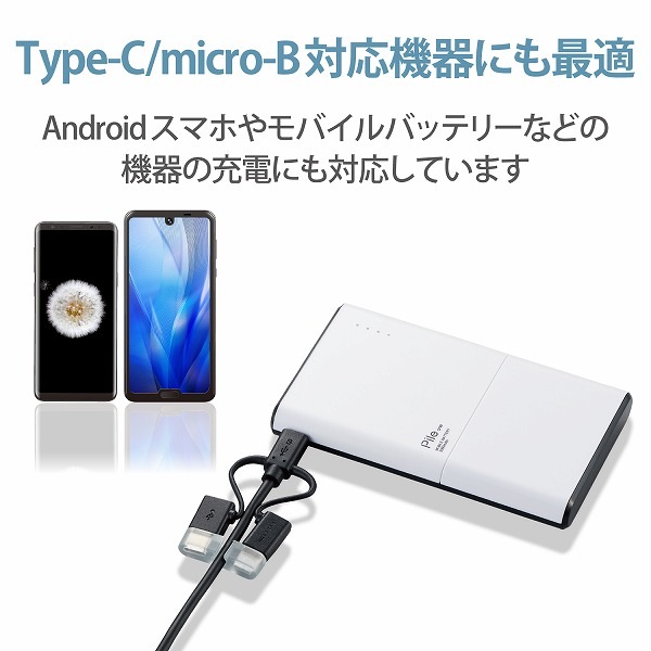 ELECOM ���쥳�� MPA-AMBLCAD12BK ���ώ��Ď̎�����USB�����̎ގ� 3in1 microUSB+Type-C+Lightning 1.2m �̎ގ׎��� �ڥ���󥻥��Բġ��̳�ƻ����Υ�������Բġ�