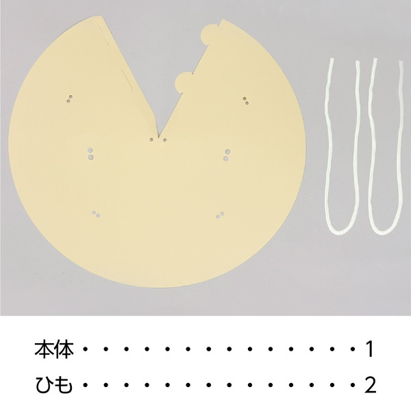ARTEC アーテック ワンタッチ花笠(樹脂製) 運動会・発表会・イベント 2233 【キャンセル不可・北海道沖縄離島配送不可】-お取り寄せ品-