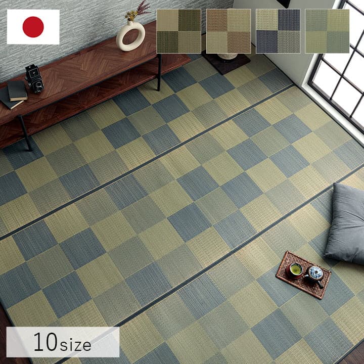 �����ҥ� �� ����饰 �����ڥå� �֥��å�Ĵ ������� �������� ����ץ� ���å������ �饤�ȥ��졼 ���ʹ�6��(��261��352cm�� 1080460210602��������Բġۡ��̳�ƻ����Υ��������Բġ�-��������-