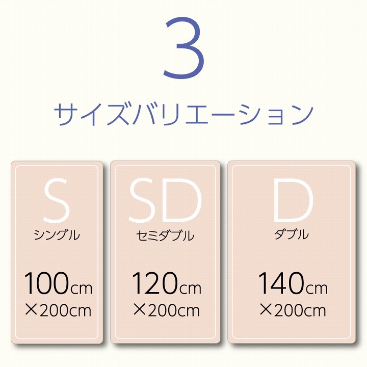 イケヒコ 寝具 オールシーズン 快適睡眠 ベッドパッド 洗える 洗濯機OK 四隅ゴムバンド付き ズレにくい ダブル 140×200cm 1192020370301【代引き不可】【北海道沖縄離島は配送不可】-お取り寄せ品-