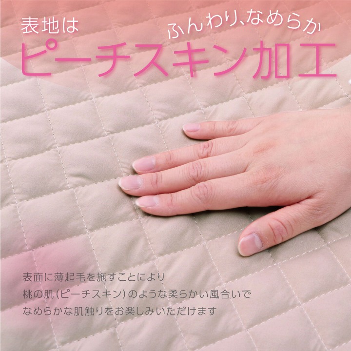 イケヒコ 寝具 オールシーズン 快適睡眠 ベッドパッド 洗える 洗濯機OK 四隅ゴムバンド付き ズレにくい ダブル 140×200cm 1192020370301【代引き不可】【北海道沖縄離島は配送不可】-お取り寄せ品-