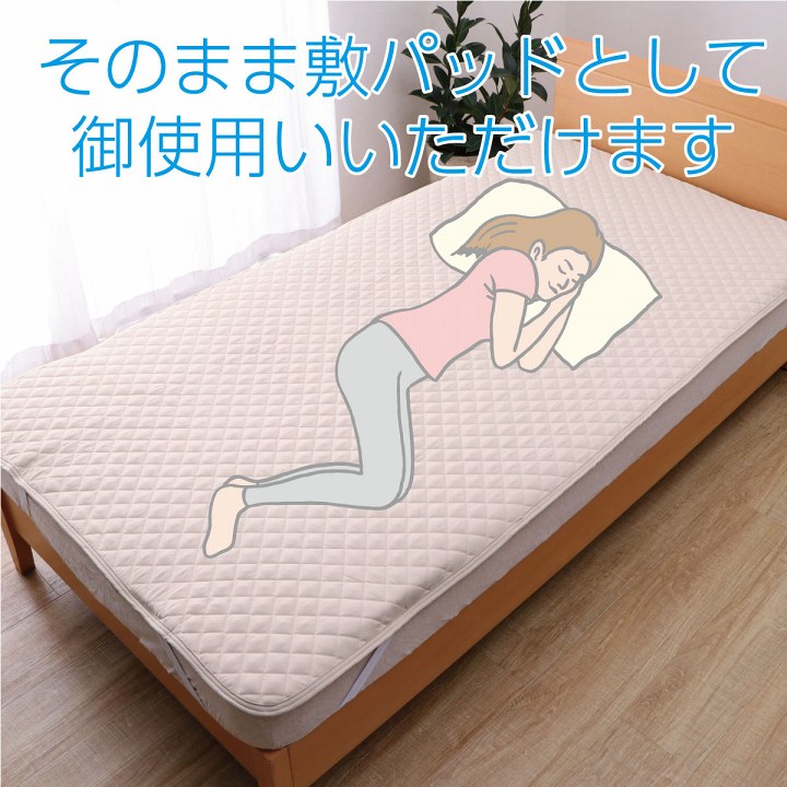 イケヒコ 寝具 オールシーズン 快適睡眠 ベッドパッド 洗える 洗濯機OK 四隅ゴムバンド付き ズレにくい ダブル 140×200cm 1192020370301【代引き不可】【北海道沖縄離島は配送不可】-お取り寄せ品-