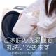 イケヒコ 寝具 オールシーズン 快適睡眠 ベッドパッド 洗える 洗濯機OK 四隅ゴムバンド付き ズレにくい ダブル 140×200cm 1192020370301【代引き不可】【北海道沖縄離島は配送不可】-お取り寄せ品-