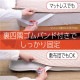 イケヒコ 寝具 オールシーズン 快適睡眠 ベッドパッド 洗える 洗濯機OK 四隅ゴムバンド付き ズレにくい ダブル 140×200cm 1192020370301【代引き不可】【北海道沖縄離島は配送不可】-お取り寄せ品-