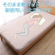 イケヒコ 寝具 オールシーズン 快適睡眠 ベッドパッド 洗える 洗濯機OK 四隅ゴムバンド付き ズレにくい ダブル 140×200cm 1192020370301【代引き不可】【北海道沖縄離島は配送不可】-お取り寄せ品-