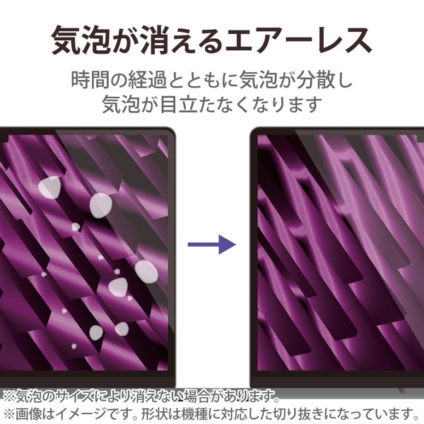 ELECOM ���쥳�� EF-MBA1523FLTG �վ��ݸ�̎��َ� ���� ���� �ɻ��� MacBookAir(2023)15.3inch�ڥ���󥻥��Բġ��̳�ƻ����Υ�������Բġ�