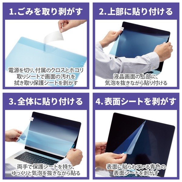 ELECOM ���쥳�� EF-MBA1523FLTG �վ��ݸ�̎��َ� ���� ���� �ɻ��� MacBookAir(2023)15.3inch�ڥ���󥻥��Բġ��̳�ƻ����Υ�������Բġ�