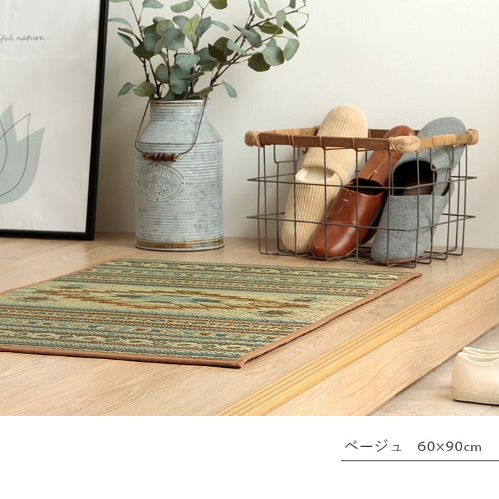 �����ҥ� ���إޥå� ���� ������� �ޥå� ����饰 ������ �����ɽ� ������ ���ߤ� ���쥿��  ������ �饰�ޥåȡ��̲�Ĵ���������ᡡ�١����塡��60��90cm 1081990024604��������Բġۡ��̳�ƻ����Υ��������Բġ�-��������-