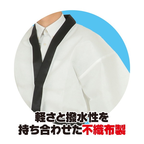 ARTEC アーテック 運動会・発表会・イベント ハッピ カラー不織布ハッピ 大人用 L 白 商品番号 1364 お取り寄せ