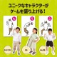 ARTEC アーテック あいうえおポーズかるた 知育玩具 7414 【キャンセル不可・北海道沖縄離島配送不可】-お取り寄せ品-